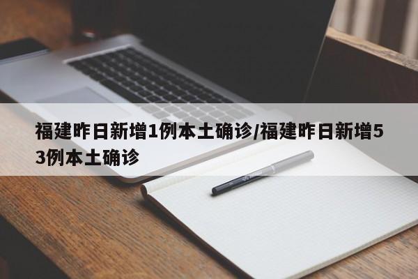 【北京新型冠状病毒/北京新型冠状病毒感染】