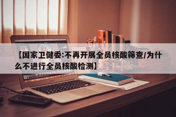 【紧急提醒!这种病毒传染性超强,传染力强的病毒】