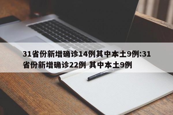 【紧急提醒!这种病毒传染性超强,传染力强的病毒】