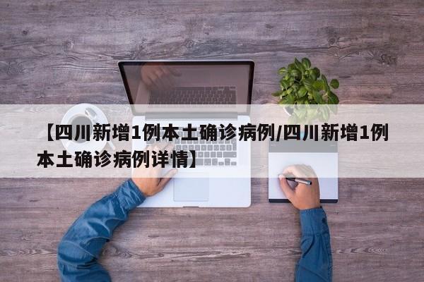 【紧急提醒!这种病毒传染性超强,传染力强的病毒】