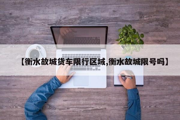 【北京新型冠状病毒/北京新型冠状病毒感染】