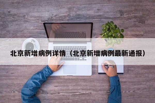 上海回应1人阳性全楼隔离:上海阳性患者