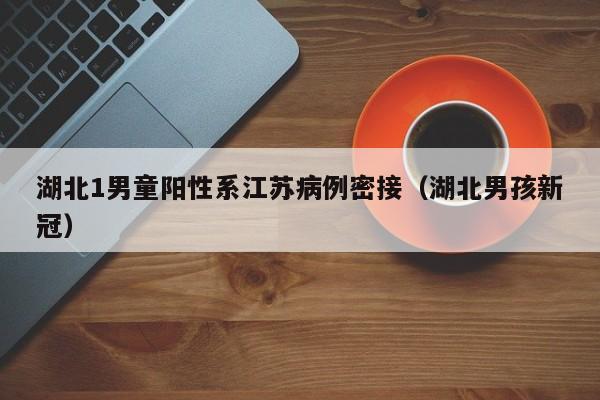 【31省新增3例确诊1例为本土病例,31省新增6例确诊 3例为本土病例】