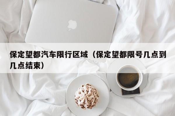 远路轮胎费用表（远路轮胎费用表1956515）