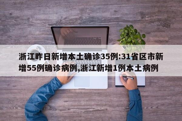 【陕西省昨日疫情通报,陕西疫情今天公布的数据】