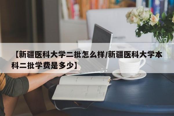 【成都市最新防疫公告/成都市最新防疫公告消息】