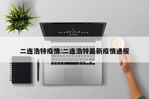 2022年5月1日高速免费吗/2021年5月1号高速路免费时间规定