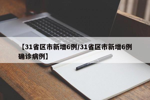 滦平疫情/滦平疫情防控中心电话