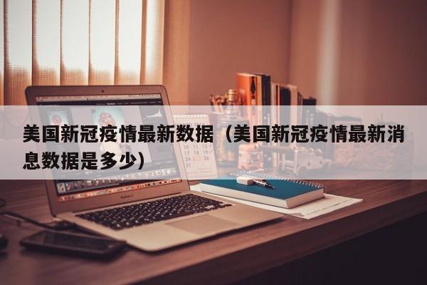 【郑州市最新疫情最新消息,郑州市疫情最新报道】