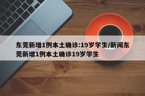 【衡水故城货车限行区域,衡水故城限号吗】