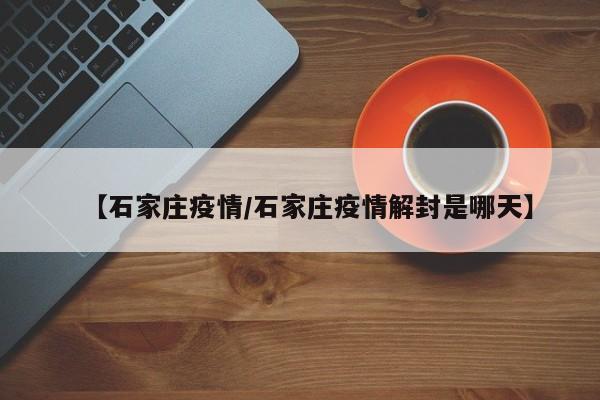 美国特价机票/2021美国机票