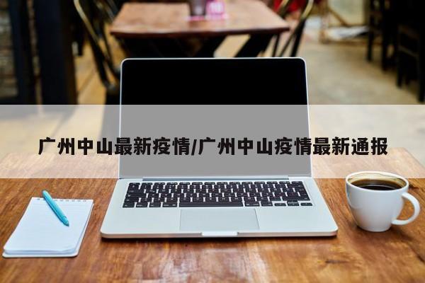 上海疫情风险等级（上海 疫情风险等级）
