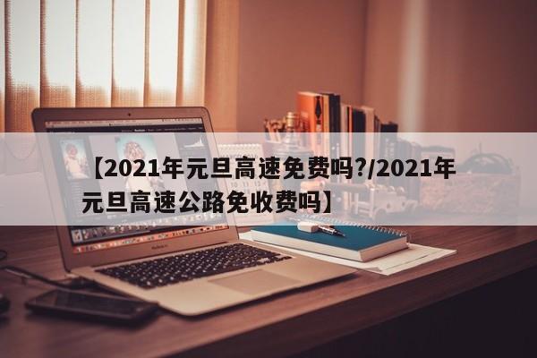 奥迪a3车型图片（奥迪a3车型图片及费用）