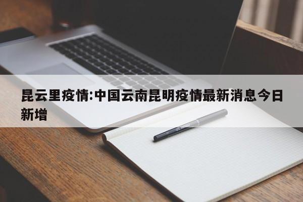 【英国有哪些著名大学,英国有哪些大学名校】