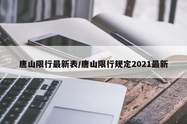 沈阳新增（沈阳新增一座交通桥 就在鸟岛南侧）
