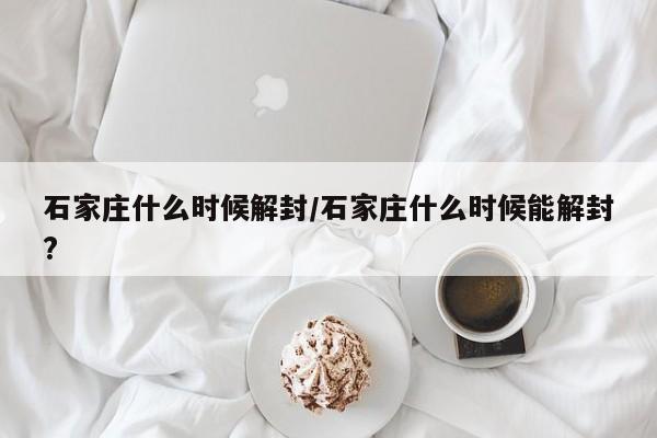 【江苏徐州疫情最新消息,江苏疫情最新消息徐州新增】