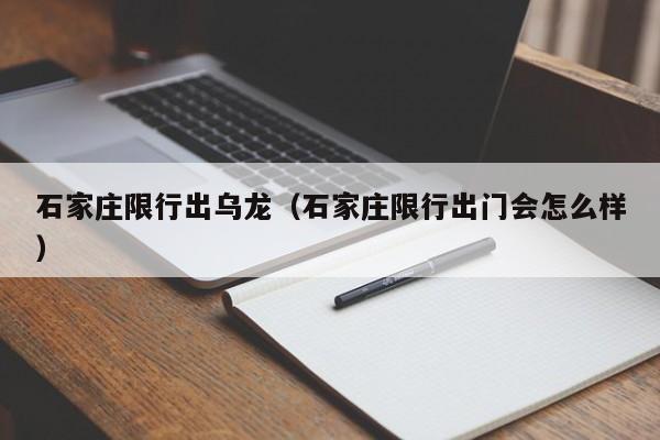【河南增3例感染者/河南新增3例确诊】