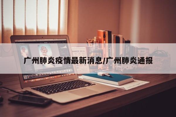 深泽县疫情:深泽县 疫情