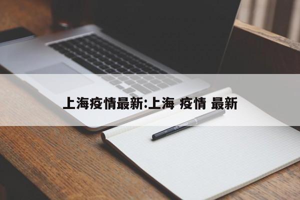 新款八代雅阁怎么样/八代雅阁的缺点