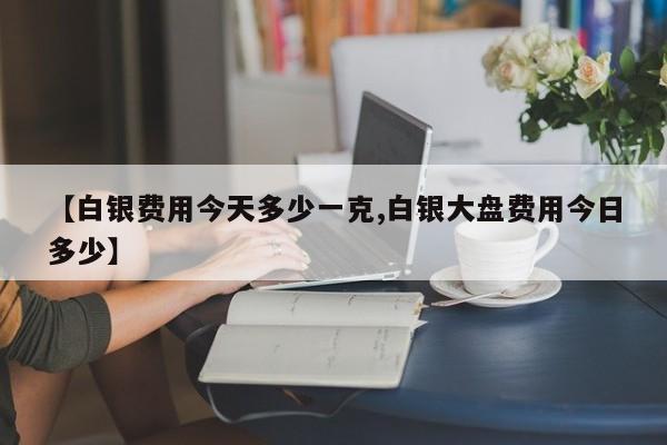 2020疫情最新消息今天（2020年疫情最新通报）