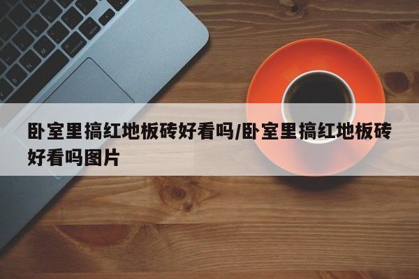 31省区市新增确诊7例/31省区市新增7例确诊病例