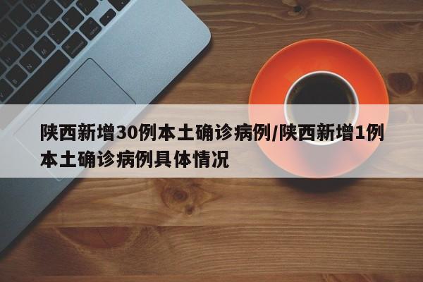深圳疫情（深圳疫情实时动态数据）