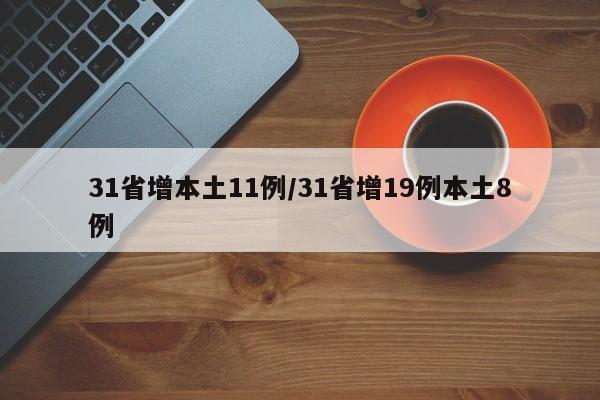 实况足球2009安装/实况足球2019安装教程