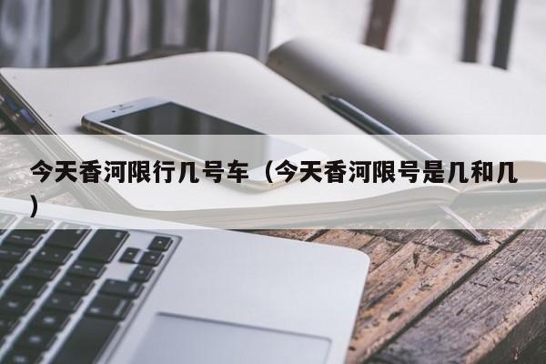 实况足球2009安装/实况足球2019安装教程