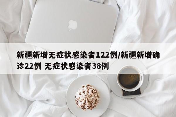 【山东新增本土确诊病例15例/山东新增本地确诊病例1例1】