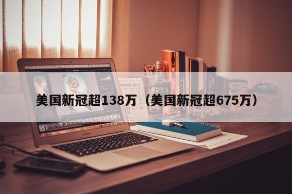 郑州疫情最新通告今天/郑州疫情最新通知
