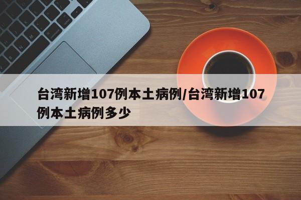 开幕式冬奥会/开幕式冬奥会时间