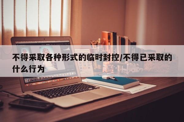 【最新疫情湖北,湖北最新疫情通报】