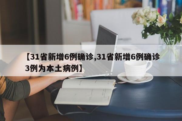 高速免费2023年时间五一/2021高速路免费时间规定五一