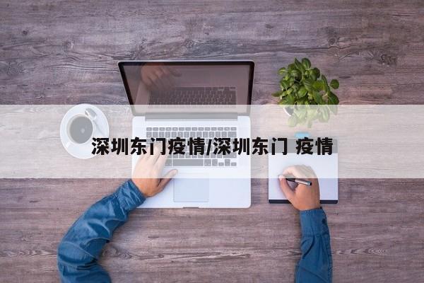 【太原疫情/太原疫情是哪一年开始的】
