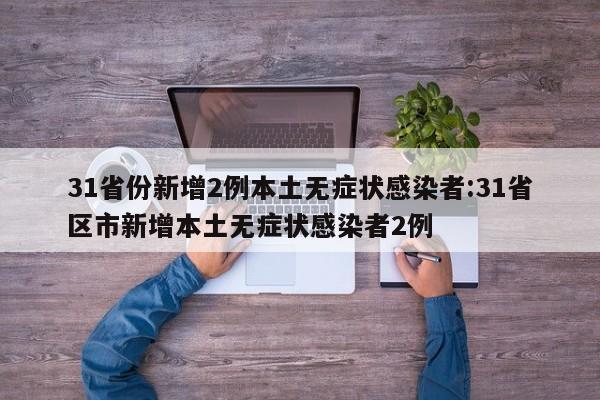 【本省回家需要做核酸检测吗,本省回家需要做核酸检测吗最新】