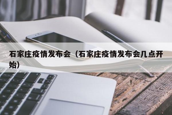 陕西累计本土1301例/陕西报告1例本土病例