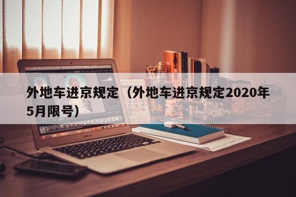 石家庄疫情发布会（石家庄疫情发布会几点开始）