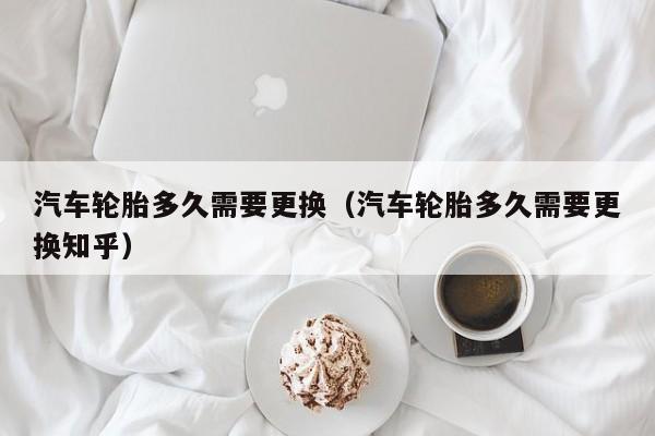 【2020年中小学开学时间/2020年中小学开学时间最新消息】