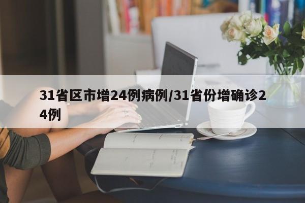 上海昨增本土死亡48例最大99岁:上海今日死亡