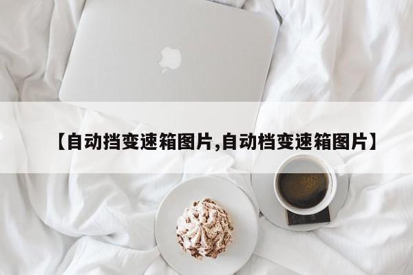 【大连近期感染者均集中在管控圈内,大连相关病例】