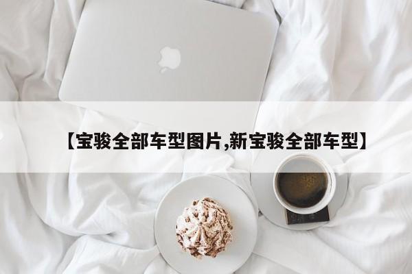 31省新增23例确诊/31省新增本土确诊23例