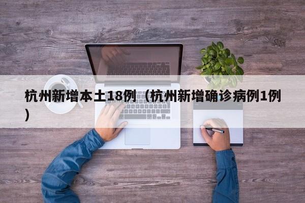 安徒恩的力量怎么做/安徒恩材料在哪里换