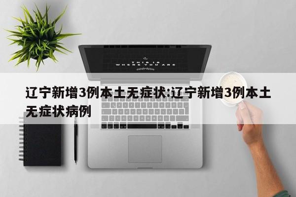 【保险过期多久算脱保,保险过期多久算脱保那个钱还能还多少】