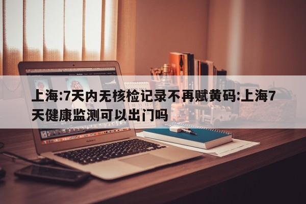 31省新增23例确诊/31省新增本土确诊23例