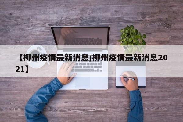 安徒恩的力量怎么做/安徒恩材料在哪里换