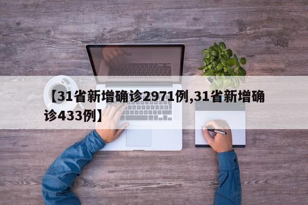 南京江宁区29个小区实行封闭管理的简单介绍