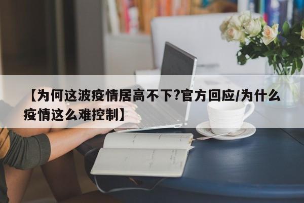 北京新增1本土确诊:北京新增1例本土确诊活动轨迹