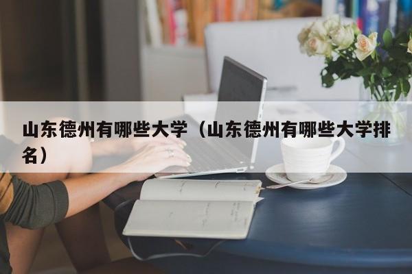 汽车开锁方法:汽车开锁方法视频