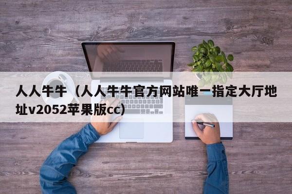 南京一区调为高风险（南京高风险降为中风险）