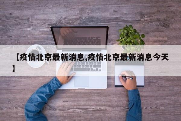 【周大福今日金价最新/周大福今日金价最新金条】